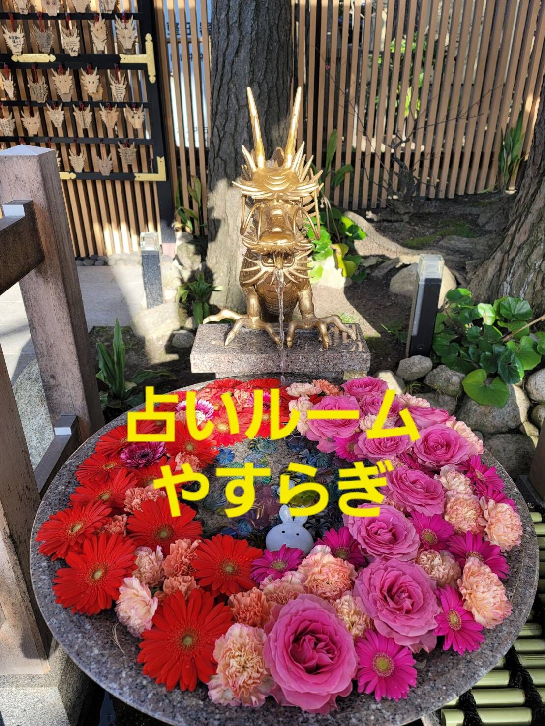 yasuragi STORE