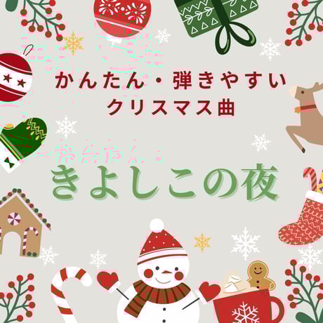 Hello Kitty 木製クリスマスツリー 回転オルゴール 曲名:きよしこの夜