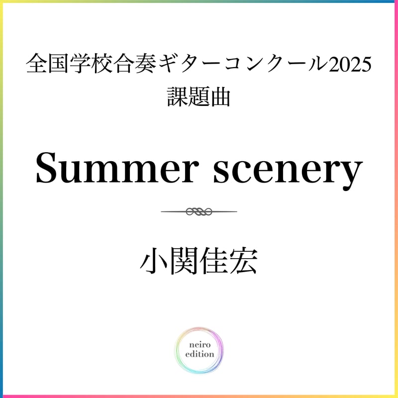 チャペル　コンクール入選作品 Kyoto National Museum KNM Collection Database