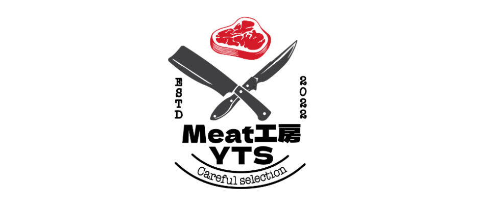 Meat 工房 YTS