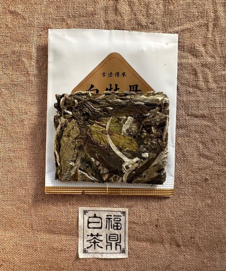 民国初期 陳鼎和陶器廠 細工彫り『般若波羅蜜多心経』紫砂煎茶碗(3客)朱泥煎茶碗 民国初期 陳鼎和陶器廠 細工彫り『般若波羅蜜多心経』紫砂煎茶