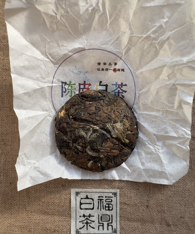 新品　中国　高級　福鼎白茶　玉佛寺　2017年　縁起物 極品 福鼎白茶（老寿眉） - 【公式】福岡 北九州市の本格中国茶・台湾