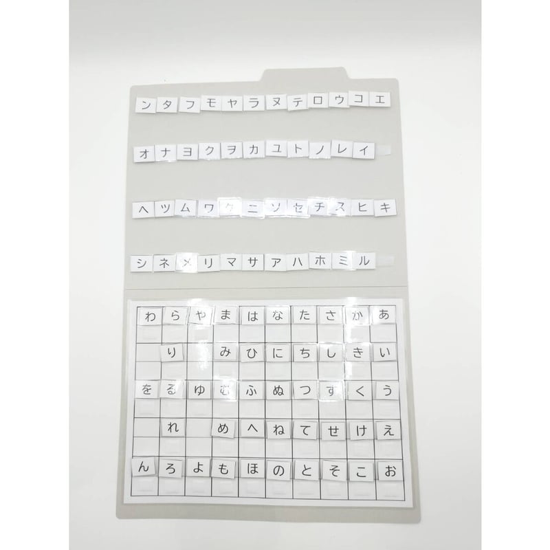 ✴︎かなかなさま パズル サンプル確認 お正月パズルSP2025】ことばのパズル「ひらがなクロスワード