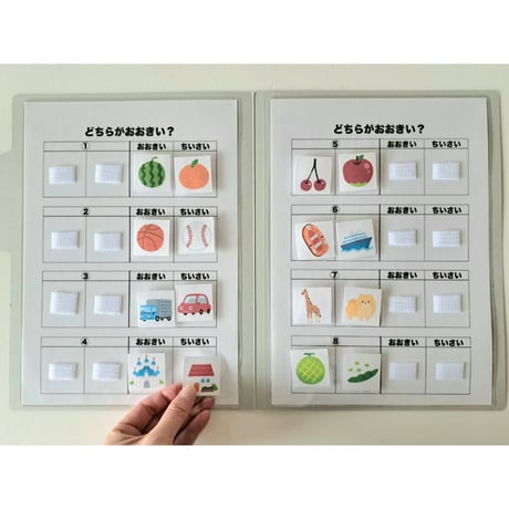 自立課題 | STORES