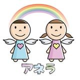 アネラストア｜療育・発達支援教材