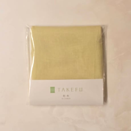 TAKEFU 和布（7色）＜クリックポスト配送＞