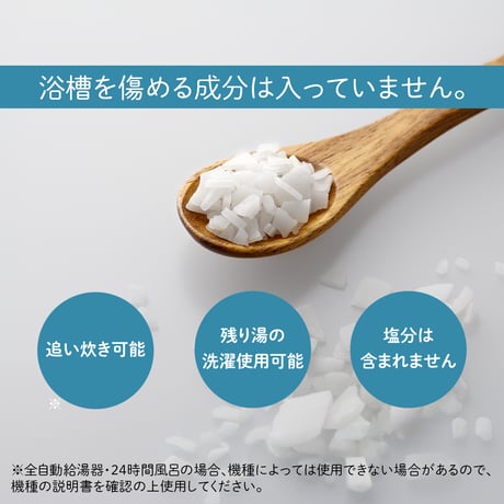 マグネシウム バス サプリメント100g（1回分）＜クリックポスト配送＞