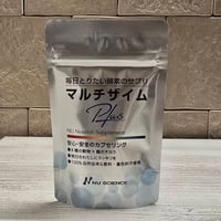 マルチザイムプラス＜クリックポスト配送＞