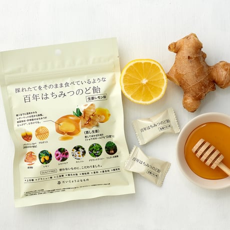 【生姜レモン味】百年はちみつのど飴（レザーウッドハニー ＋ ハーブキャンディ）＜クリックポスト配送＞