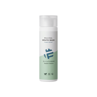 マグネシウム マウスウォッシュ ＜オーガニックキシリトール＞ 200mL