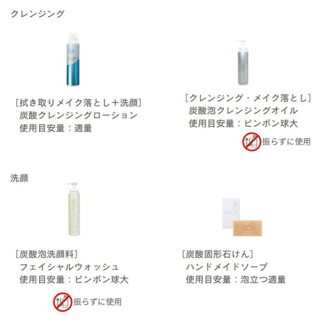 フェイシャルウォッシュ(炭酸泡洗顔料)　150g