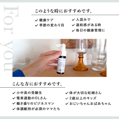 百年はちみつ液体のど飴スプレー（オレンジ/ミント/グレープ）＜クリックポスト配送＞