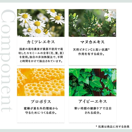 百年はちみつ液体のど飴スプレー（オレンジ/ミント/グレープ）＜クリックポスト配送＞