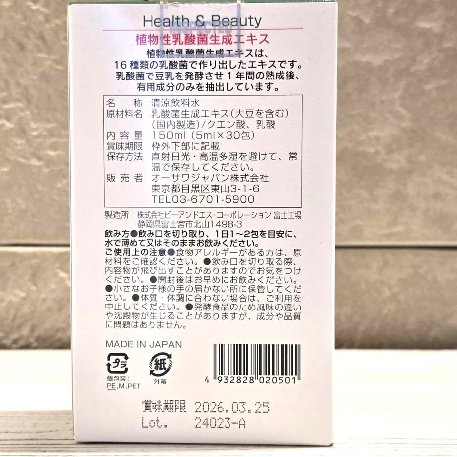 673acd1d29403907e74c0609