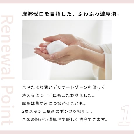 フェミニン シフォン ソープ＜ローズ＆イランイラン/ジャスミン＆ネロリ/キンモクセイ＆アプリコット/＞各220ｍL　Pubicare organic