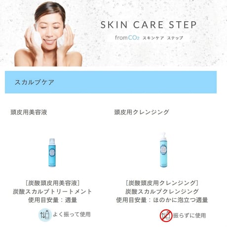 炭酸スカルプクレンジング(頭皮クレンジング)150g