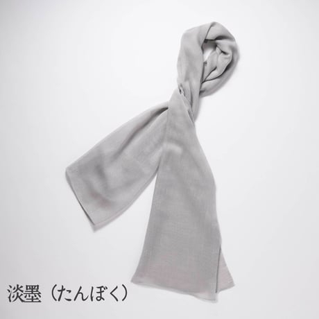 TAKEFU 和布（7色）＜クリックポスト配送＞