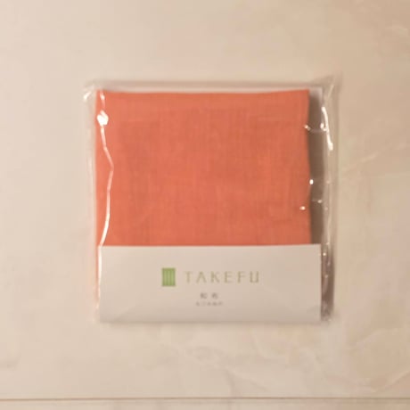 TAKEFU 和布（7色）＜クリックポスト配送＞