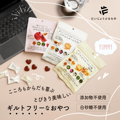 【生姜レモン味】百年はちみつのど飴（レザーウッドハニー ＋ ハーブキャンディ）＜クリックポスト配送＞