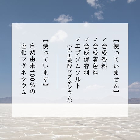 マグネシウム バス サプリメント100g（1回分）＜クリックポスト配送＞