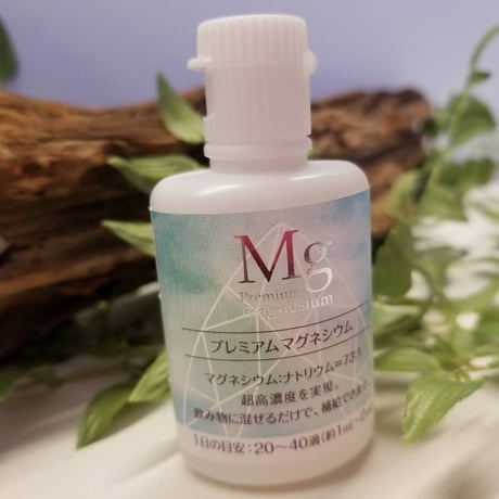 【送料無料】プレミアムマグネシウム30ml×3本セット