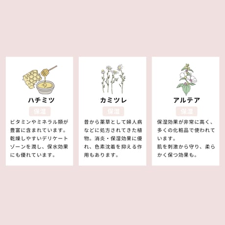 フェミニン マッサージミルク ＜ローズ＆イランイラン＞125mL　Pubicare organic