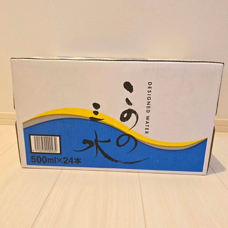 このの三水 500ml×24本【送料無料】