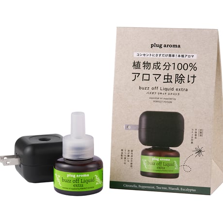 plug aroma バズオフ リキッド エクストラセット＜黒＞25mL