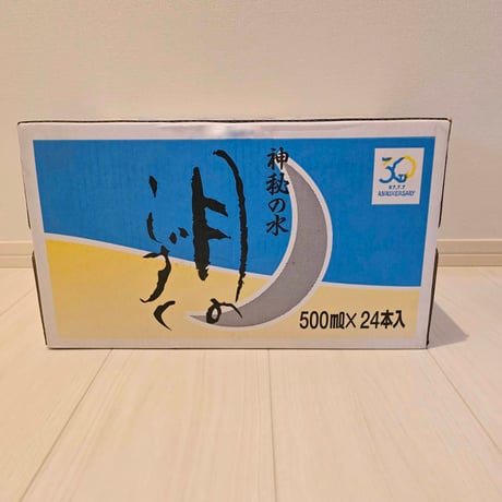 月のしずく500ml×24本【送料無料】
