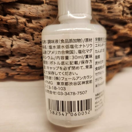 【送料無料】プレミアムマグネシウム30ml×3本セット