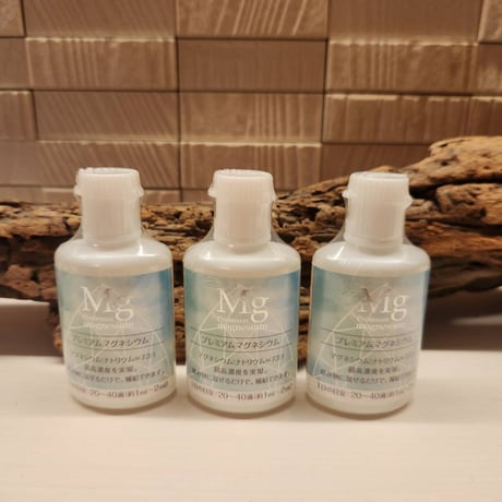 【送料無料】プレミアムマグネシウム30ml×3本セット