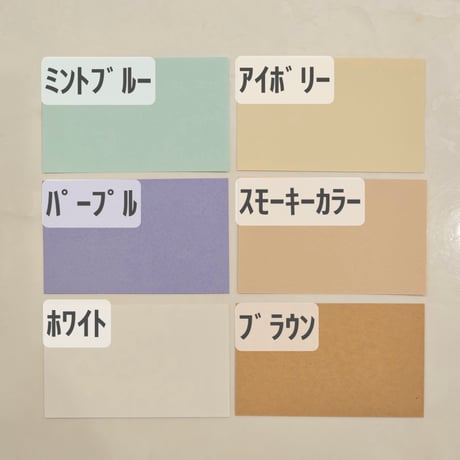 御守りカード　＜クリックポスト配送＞＞