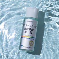 高吸収型 亜鉛（液体）