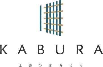 kabura