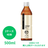 台湾烏龍茶(東方美人茶 / シャンピンウーロン)500ml×2ケース(48本)