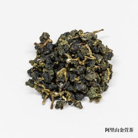 阿里山金萱茶