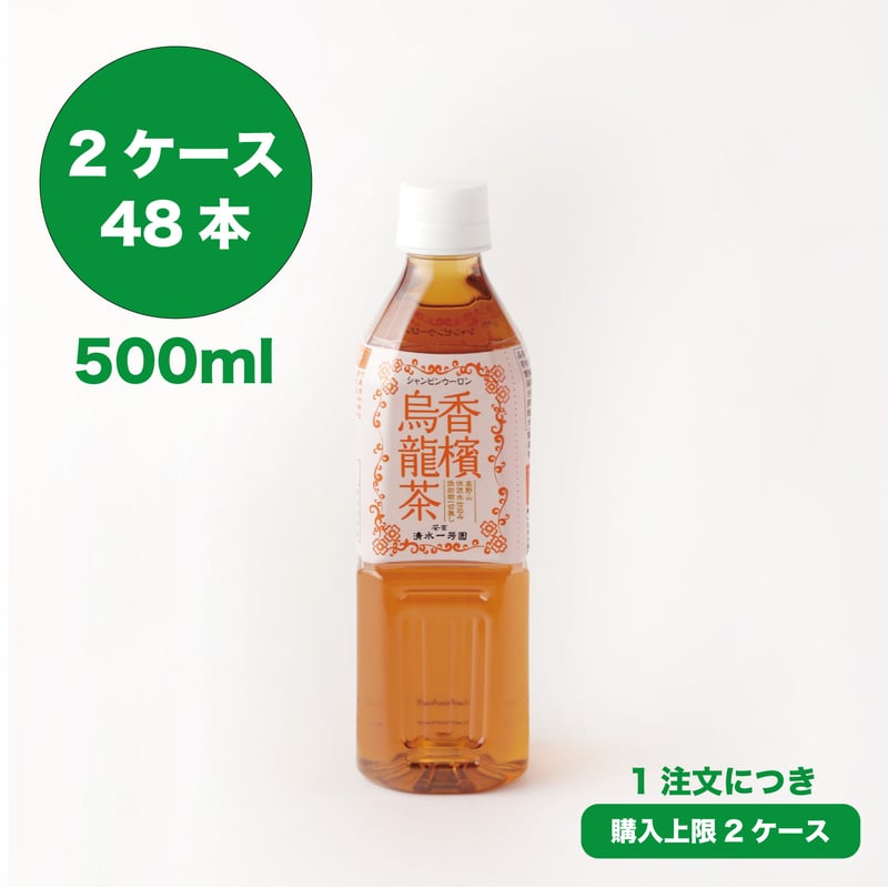 48本 送料無料 特茶 ジャスミン 黒烏龍茶特選茶ヘルシアすこやか茶より良い 48本 送料無料 ジャスミン 特茶 ごつ すこやか茶w特選茶黒烏龍茶