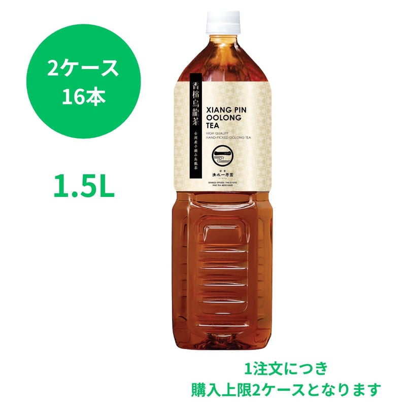 台湾烏龍茶(東方美人茶 / シャンピンウーロン)1.5L×2ケース(16本