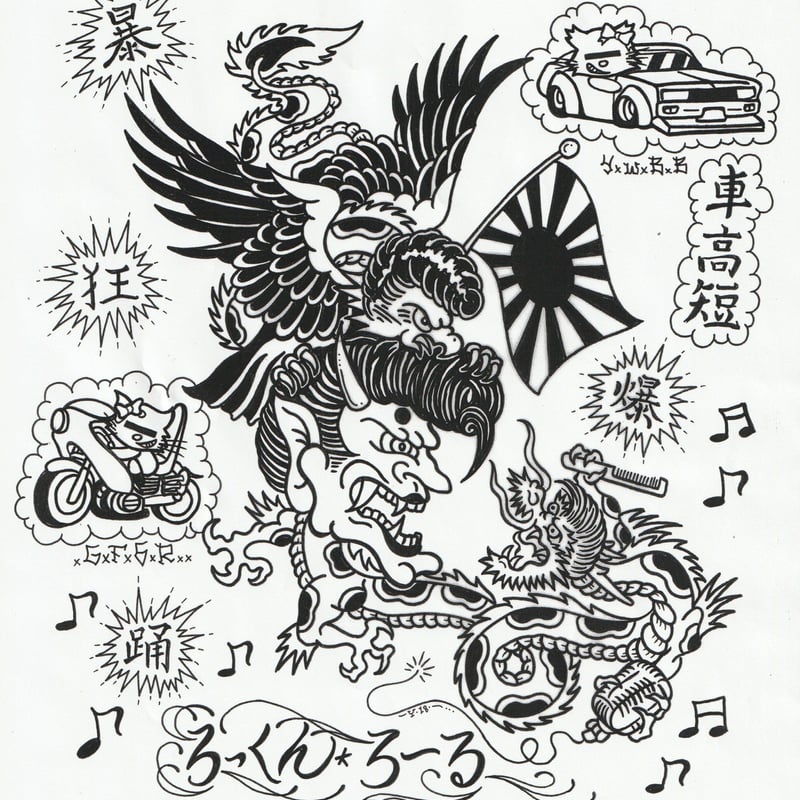 Johnny Pandora Tattoo T-shirt (White) / タトゥーTシャ