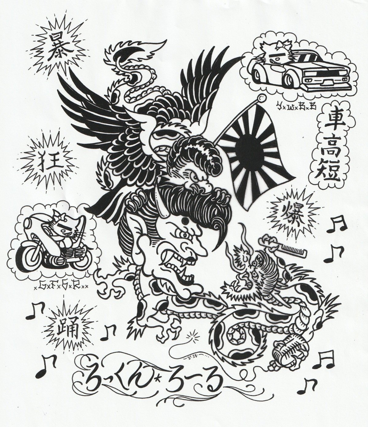 タトゥーTシャツ☆ 超美品 激レア 80s ビンテージ Tシャツ タトゥープリント ドラゴン