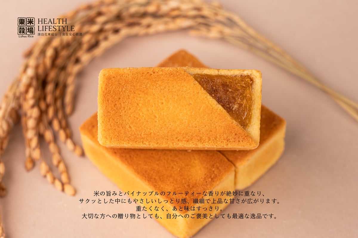 パイナップルケーキ米粉使用 一口酥 15個入り　8箱セット パイナップルケーキ米粉使用 一口酥 15個入り 8箱セット 台湾