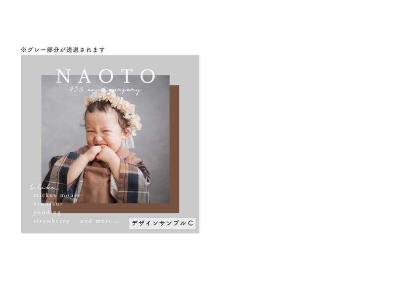 キッズ］アクリルパネル | スタジオゼロ -ALBUM STORE-