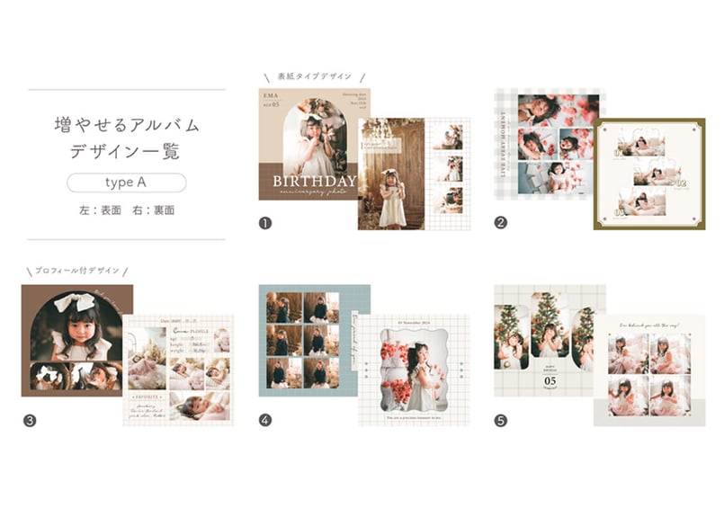 キッズ・マタニティ］増やせるアルバム | スタジオゼロ -ALBUM STORE-