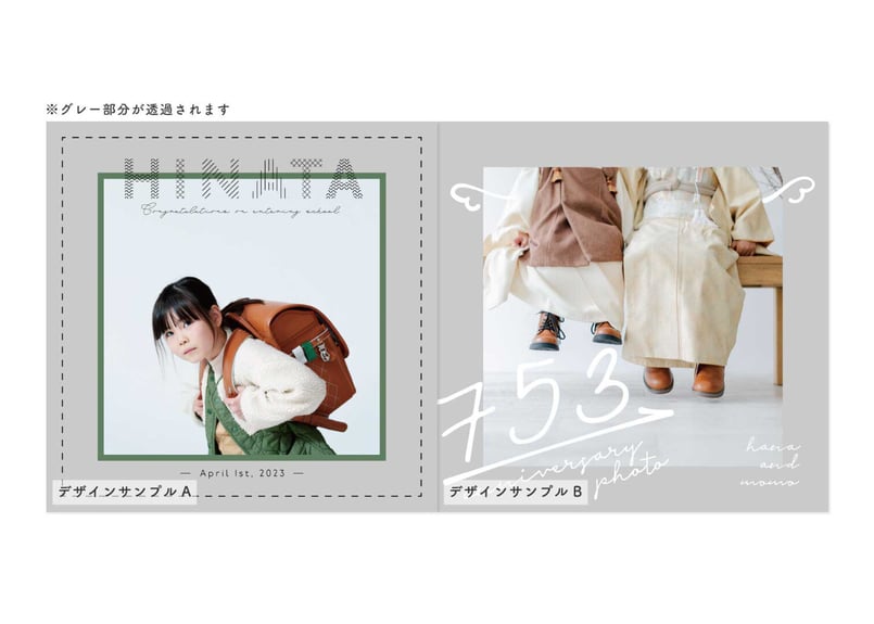 キッズ］アクリルパネル | スタジオゼロ -ALBUM STORE-