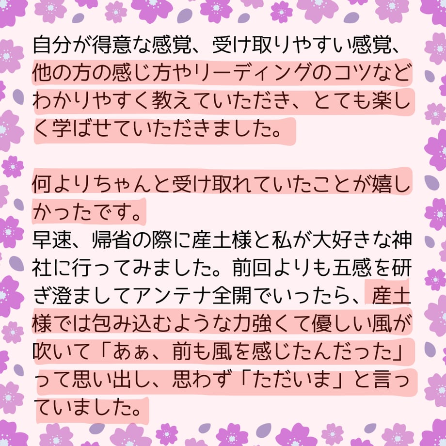 682ebdf7d5cfeb1ec772dff9