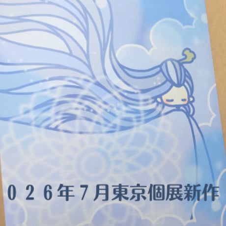【１点づつ加筆】冬霞／石長比売／イワナガヒメ