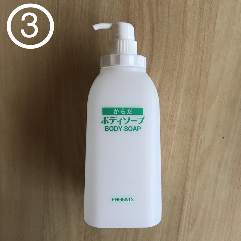 アロエの恵み・MIOボディーソープ | 日本アロエセンター STORE