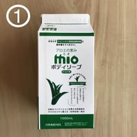 アロエの恵み・MIOリンスインシャンプー | 日本アロエセンター STORE