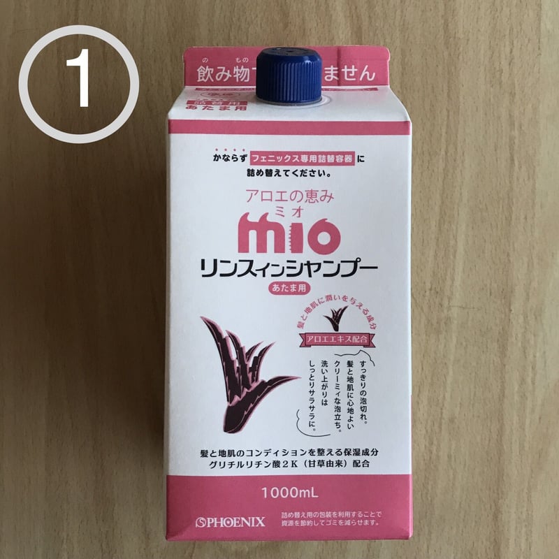 アロエの恵み・MIOリンスインシャンプー | 日本アロエセンター STORE