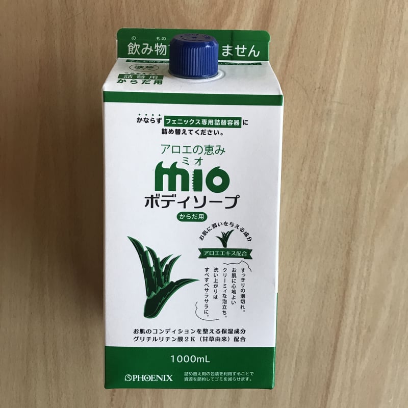 アロエの恵み・MIOボディーソープ | 日本アロエセンター STORE